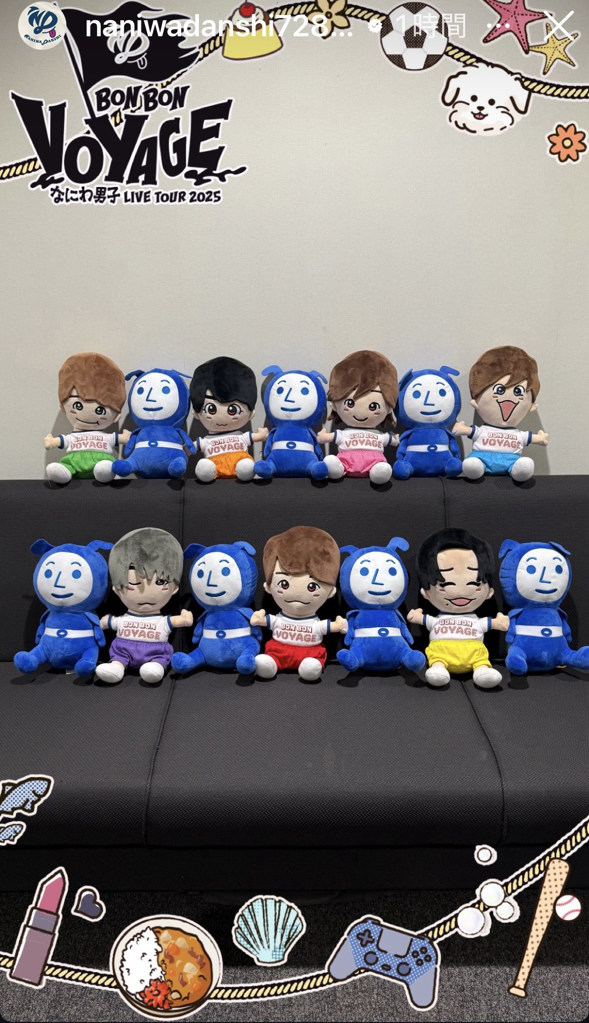 オーダー】ぬい服 BON BON 大橋さん 道枝さん オーダー】ぬい服 BON