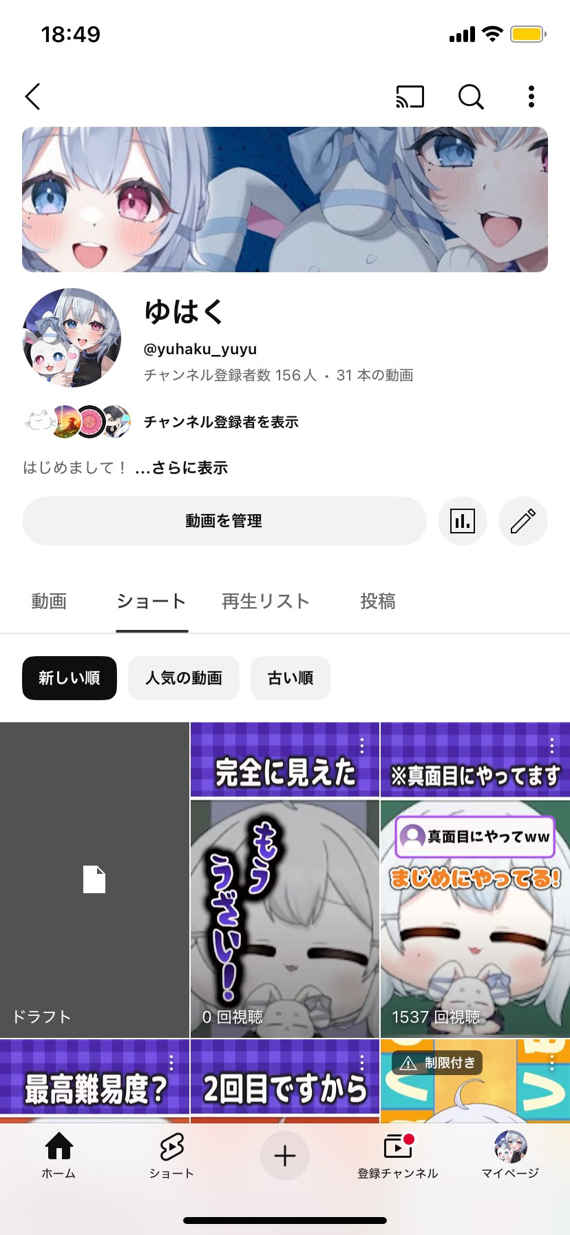 たゆなん 他の方は購入❌ 3,000円で正解が買える時代やな。 今日はGUのスーパーバギー