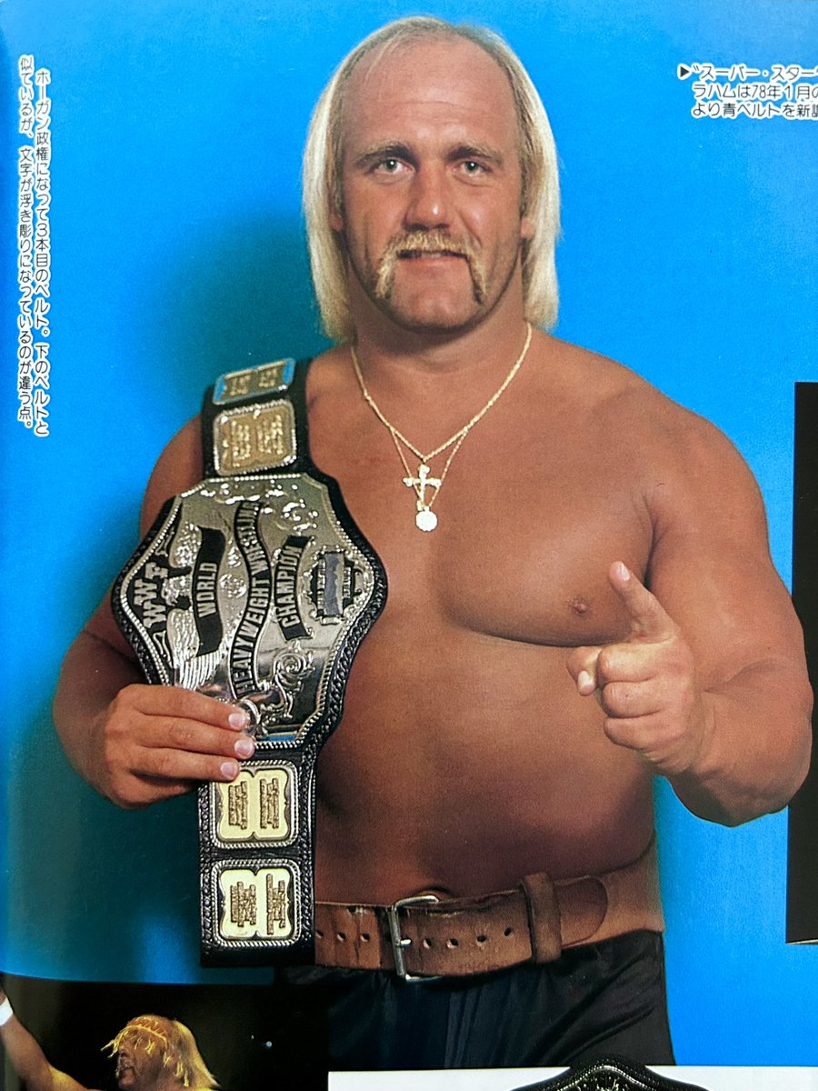 1984年チョロレスラープロレスpwfゴールドメダルベルトハルクホーガン タカラ 1984年チョロレスラープロレスpwfゴールドメダルベルトハルク