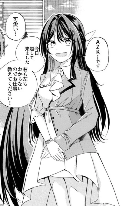 ⚒
#絵柄が好みって人にフォローされたい
←染まる前  染まる瞬間  染まり切った後→ 