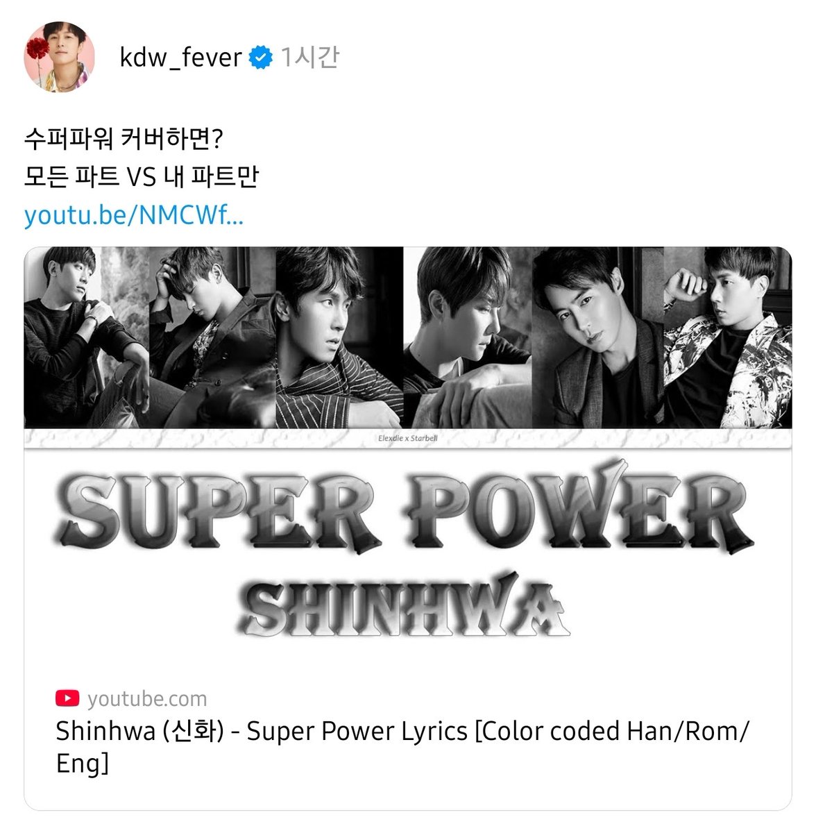 슈퍼파워 제발요
youtu.be/bMT8He7_cLg?si…