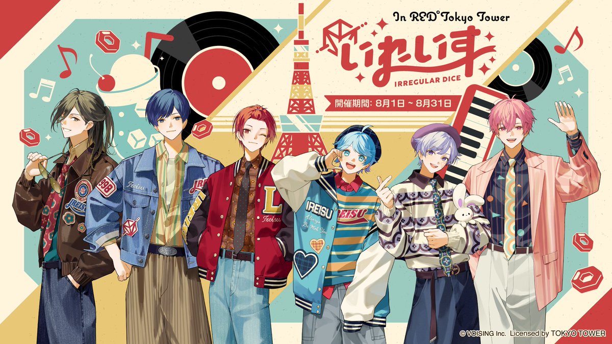 RED_TOKYOTOWER's tweet image. #RED東京タワー 今週のイベント情報🗼
🔴TVアニメ『モブサイコ100 Ⅲ』×RED°/~7月28日
🔴カラフルピーチタワー/~8月3日
🔴鳴潮×RED°/~8月11日
🔴NARUTO-ナルト- 疾風伝×RED°/8月1日~8月31日
🔴いれいす×RED°/8月1日~8月31日
bit.ly/3Vvi6e4