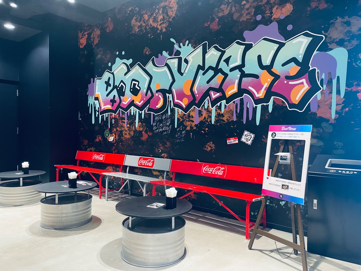 BV_ebina's tweet image. ㊗️#BOOTVERSE海老名1st
店内に限定フォトスポット設置中📸
ブートバースでの思い出や謎解きゲームの感想など#️⃣ハッシュタグをつけてお聞かせください👂
#ブートバース