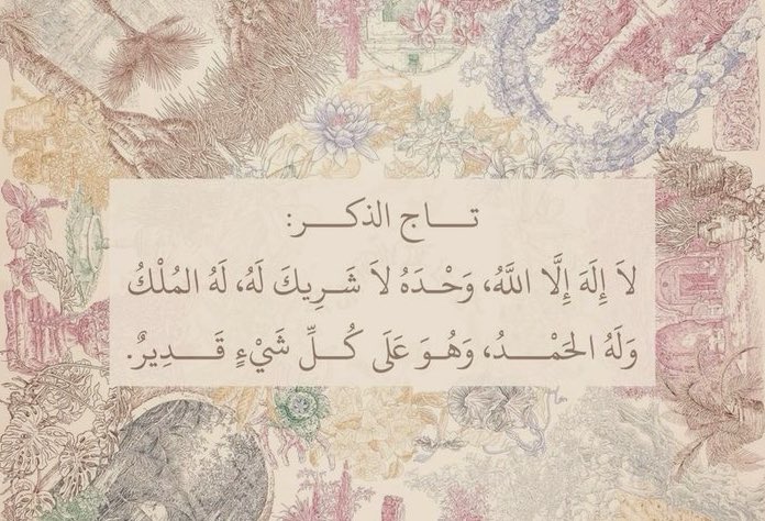 Lujain🦢 tweet media