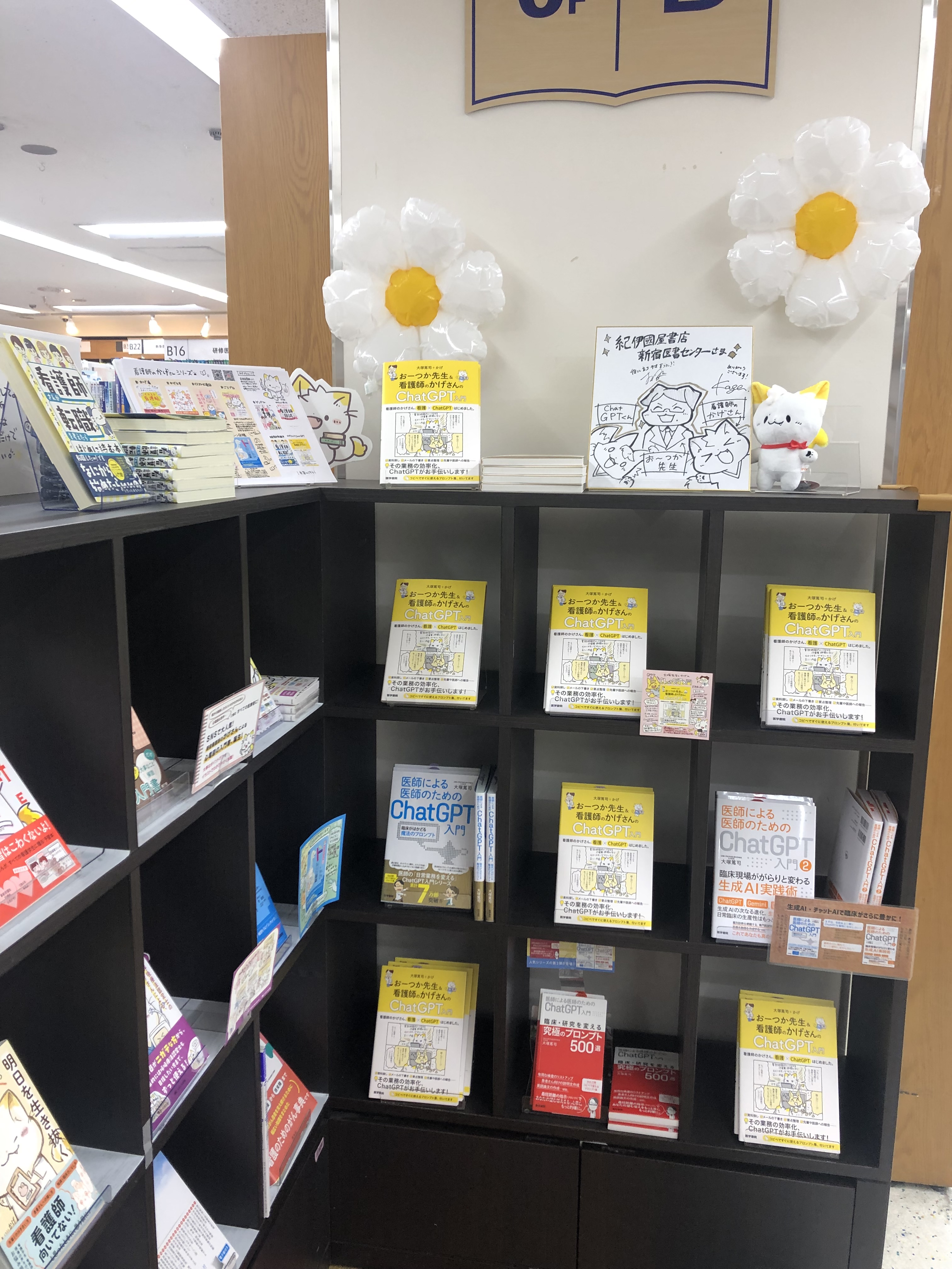 医学書院 看護出版部の本 (@igs_n_books) / X