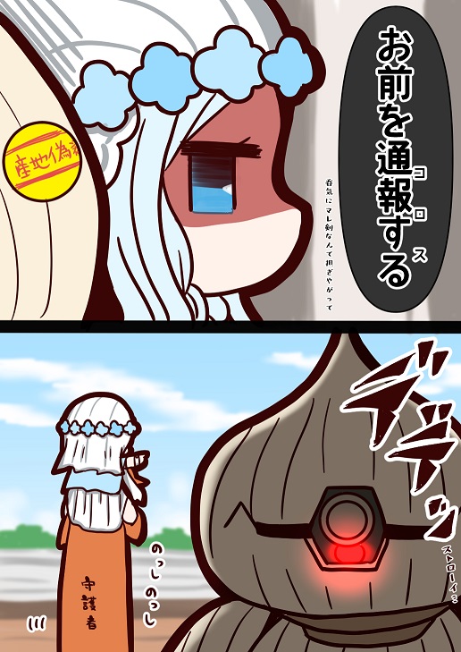 mikage_sakura's tweet image. 