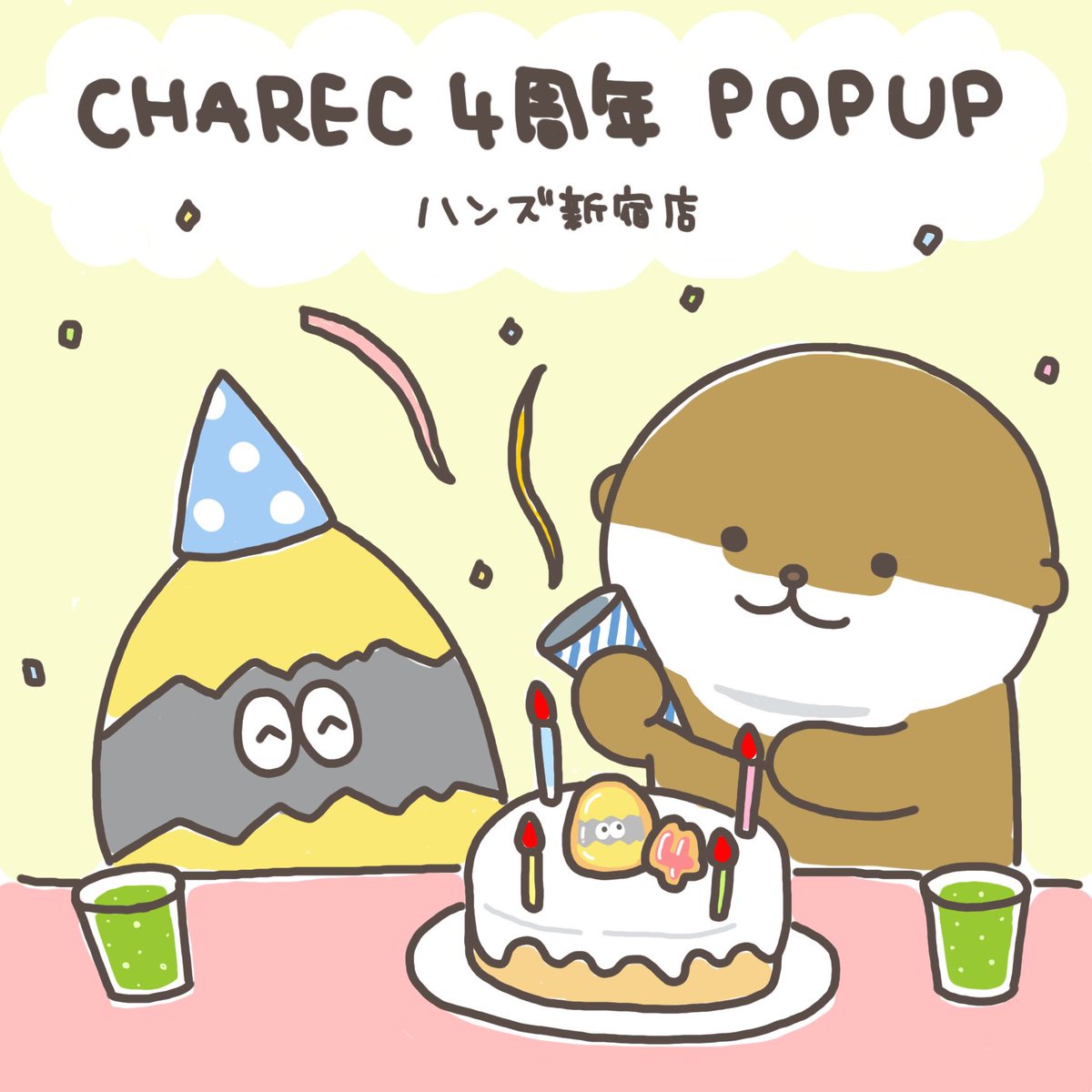 JUNKMARTxxxMIYA's tweet image. 昨日上げたCHARECの写真、売り場に他の作家さんのポストカードが紛れたままのやつだったので上げなおしときます💦
売り場からお客さんがはけたタイミングを見計らって写真撮るのでいっぱいいっぱいだったので、写真もグダグダですみません💦
ちなみに後からちゃんと正しい売り場に戻してあります🙇♀️