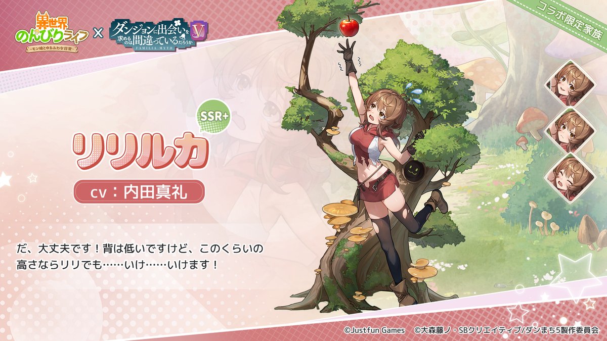 りりのん りのん✡👑 (@rinon_nn) / Posts / X