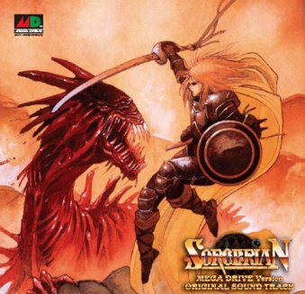 g1983's tweet image. なんだかドラゴンスレイヤーとソーサリアンが話題のようですが、ソーサリアン オリジナル サウンドトラック1と2、メガドライブ版ソーサリアンサントラとドラゴンスレイヤー関連一覧です　　1983.jp/j/F!20