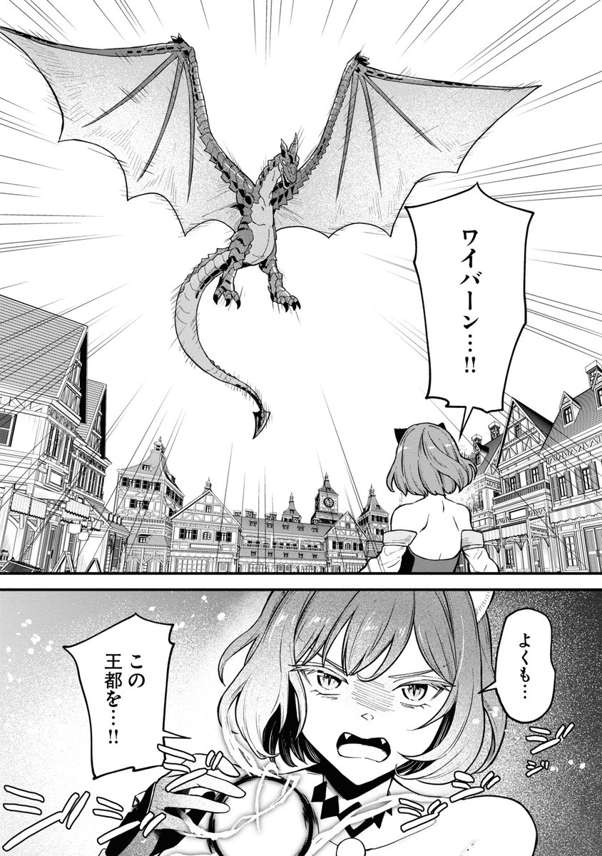RTA走者は異世界でも壁抜けしがち (6/10) 