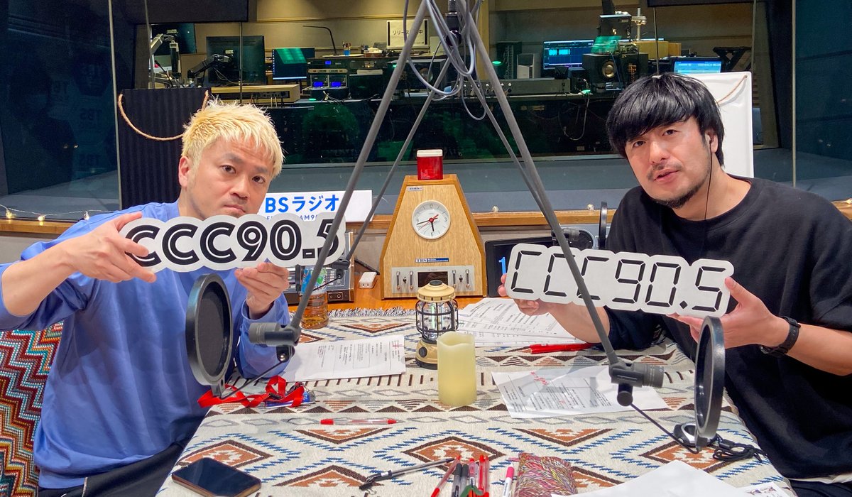 CITY_CHILL_CLUB's tweet image. 【アーカイブ配信📻】
Podcastにて、TRIPLANE 広田周さん【 @twit_triplane 】の選曲回を公開いたしました🎙
テーマは “ 音が料理のスパイス ”🎧🍳
トークパートナーはTRIPLANE 江畑兵衛さん
ぜひお聴きください🎧
▶︎▶︎Podcastはこちら
cms.megaphone.fm/channel/TBS240…
#TBSラジオ
#CCC905