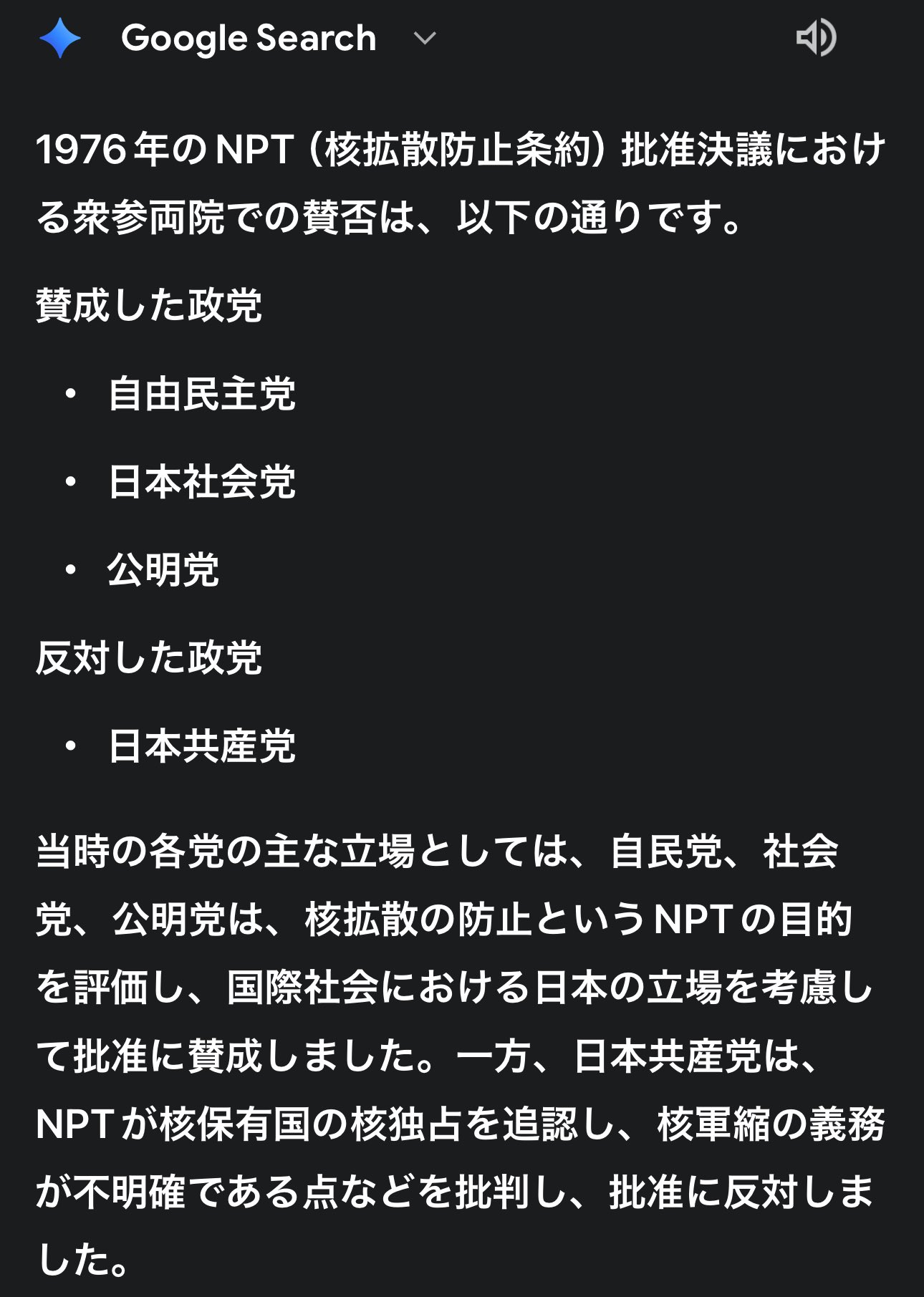 【稀少書】■憲法三原理をめぐる日本共産党批判 公明党機関紙局編 S50 上下揃■ Amazon.co.jp: 昭49[憲法三原理をめぐる日本共産党批判]公明党