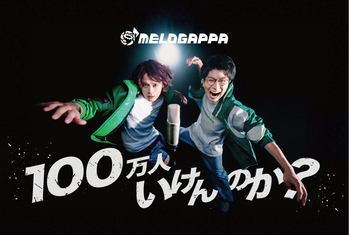 MELOGAPPA_info's tweet image. \通販でも旧ロゴありがとう/
新デザインの特典ポストカードがもらえる「旧ロゴありがとうキャンペーン」
7/28(月)12:00からネット通販でも開催決定!!!
詳しくはこちら!
melogappashop.com/blogs/news/kyu…
tbc夏まつりに来られない方もぜひポストカードをゲットしてください!!!!