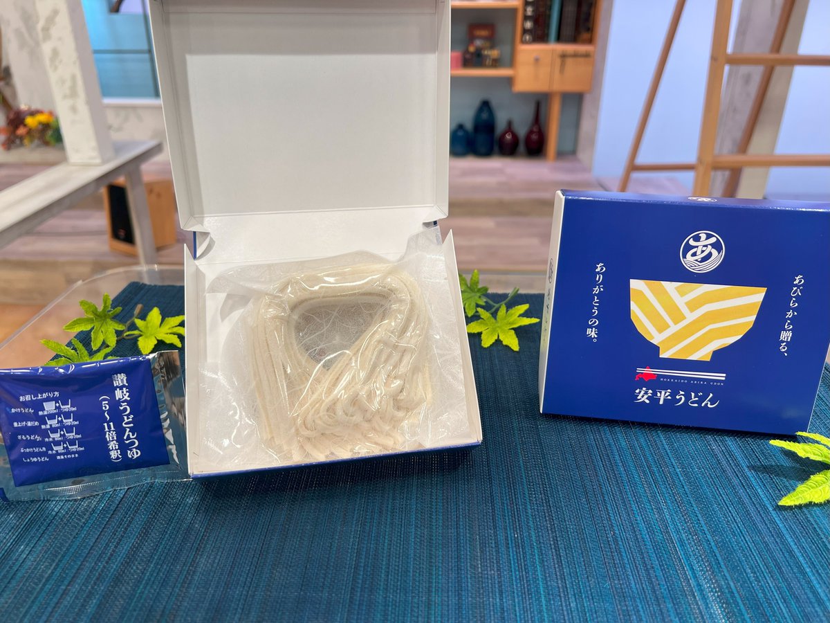uhb_ittoko's tweet photo. 【#プレゼント企画】  
「安平うどん」２食を３名様に! 

 ■応募方法 
7/28 23:59迄に

①@uhb_ittokoをフォロー 
② この投稿をRP
 
◎当選者にはDM

#丸山礼 北海道応援隊長
#いっとこ
#UHB https://t.co/xB4ZQkyN1y