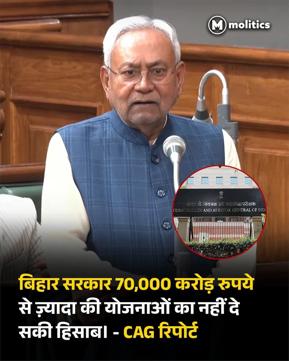 Rachna Priyadarshini (@p_rachna) on Twitter photo काहे से कि बिहार में बहार बा....
<a href="/NitishKumar/">Nitish Kumar</a> जी के सरकार बा....🤓
<a href="/News18Bihar/">News18 Bihar</a> <a href="/dm_patna/">District Administration Patna</a> #corruptionatitspeak काहे से कि बिहार में बहार बा....
<a href="/NitishKumar/">Nitish Kumar</a> जी के सरकार बा....🤓
<a href="/News18Bihar/">News18 Bihar</a> <a href="/dm_patna/">District Administration Patna</a> #corruptionatitspeak