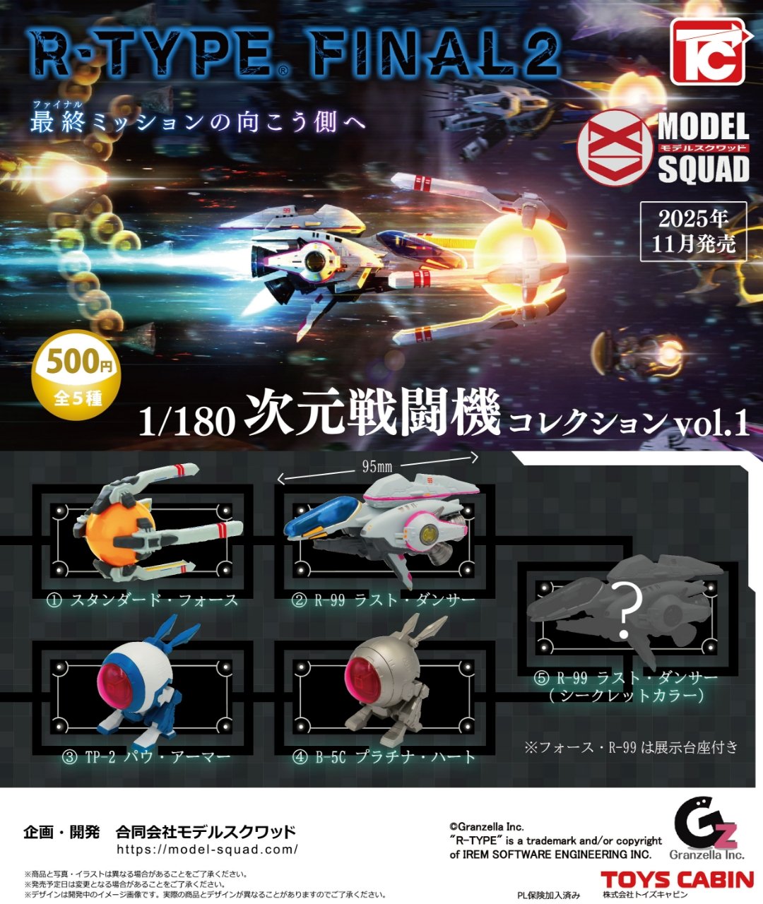 ガチャガチャで引いたものです ガチャガチャで引いたものです Kamen Rider Decade | Zeztz Toys