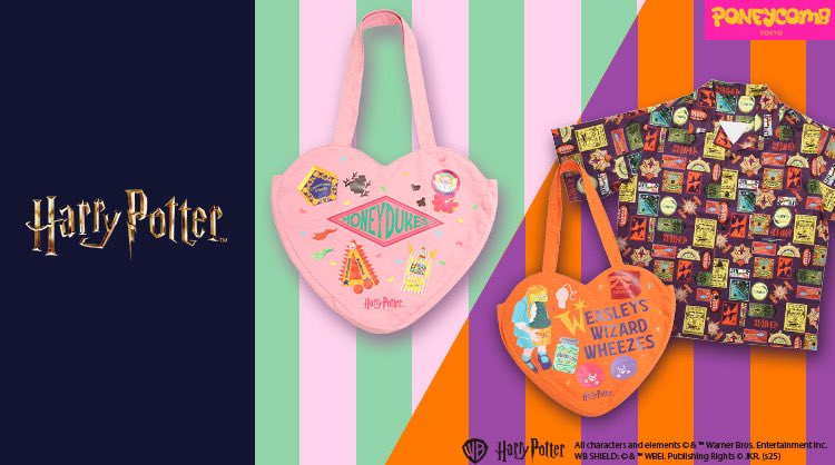 PONEYCOMB's tweet image. 『ハリー・ポッター』コレクションから、いたずら用品が散りばめられた「ウィーズリー・ウィザード・ウィーズ」デザインと、作中に登場する大人気のお菓子が散りばめられたのハート型トートバッグが発売🍭
大人気につき再販中の、アイコンの総柄シャツとのコーデがオススメです🪄︎︎✨…