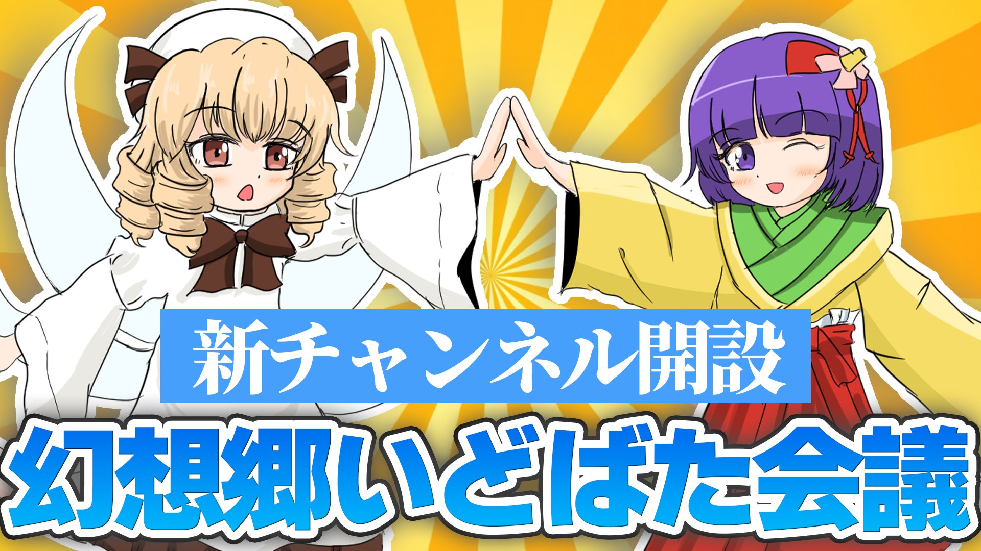 東方 adidas ZX 8000 “Hanami” Pack Celebrates Japan and Germany's