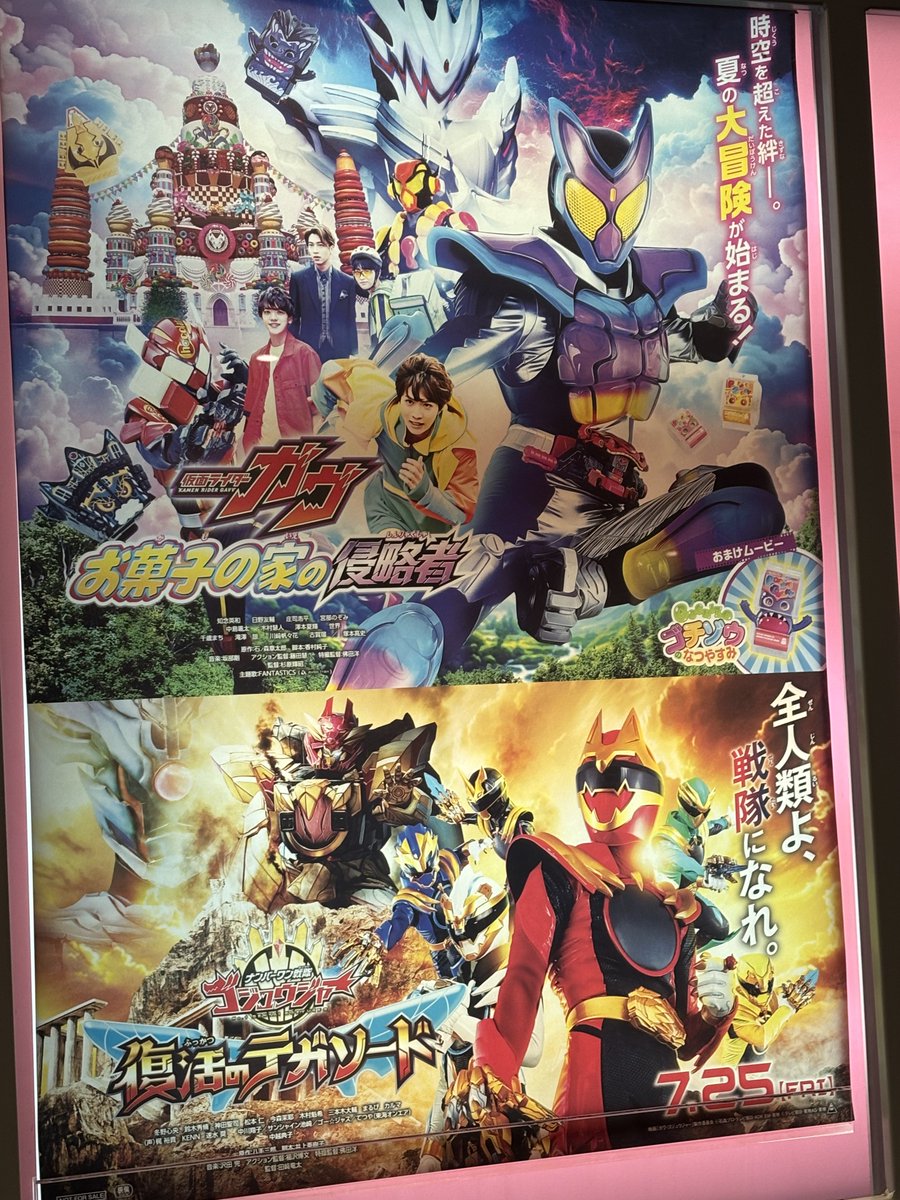 ebaruto102's tweet image. みてきます