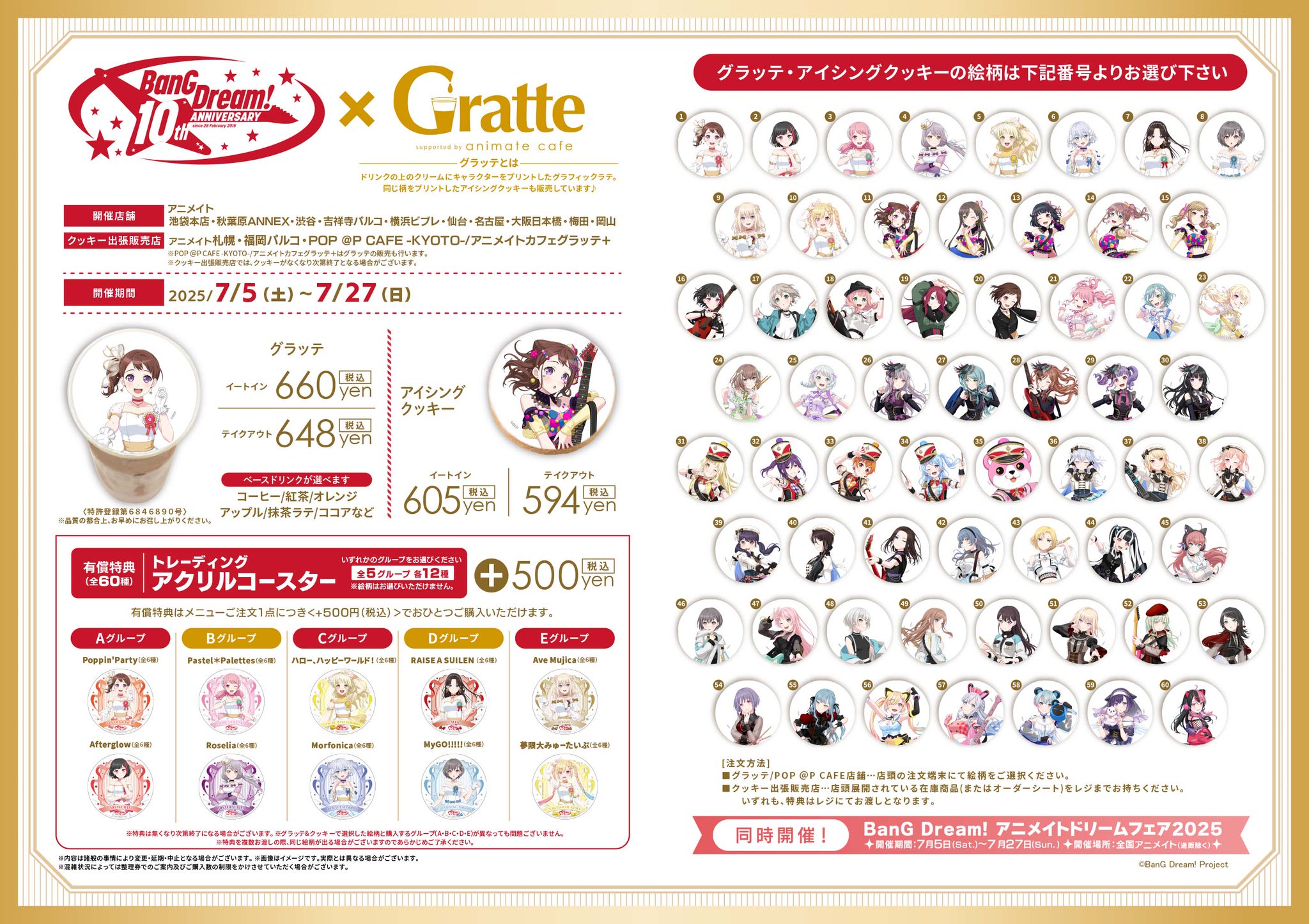 犬居葉菜　アクリルコースター　グラッテ 2025年最新】犬居葉菜 グラッテの人気アイテム - メルカリ