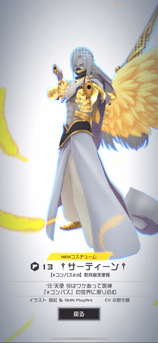 un__113's tweet image. サーティーン🤍