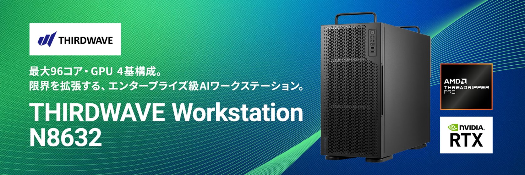 ドスパラ【公式】 on X: 