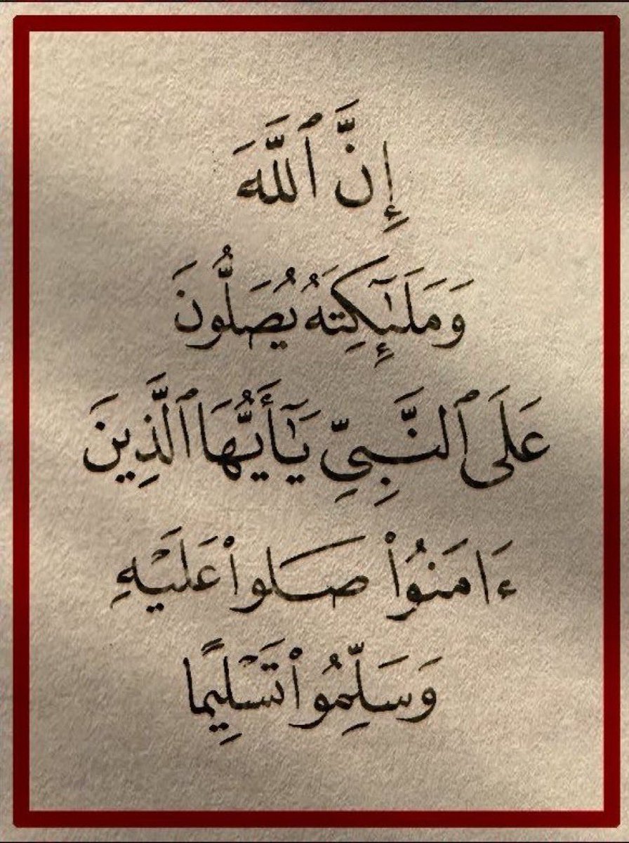 sukutedemem's tweet image. salavat getirelim🌹