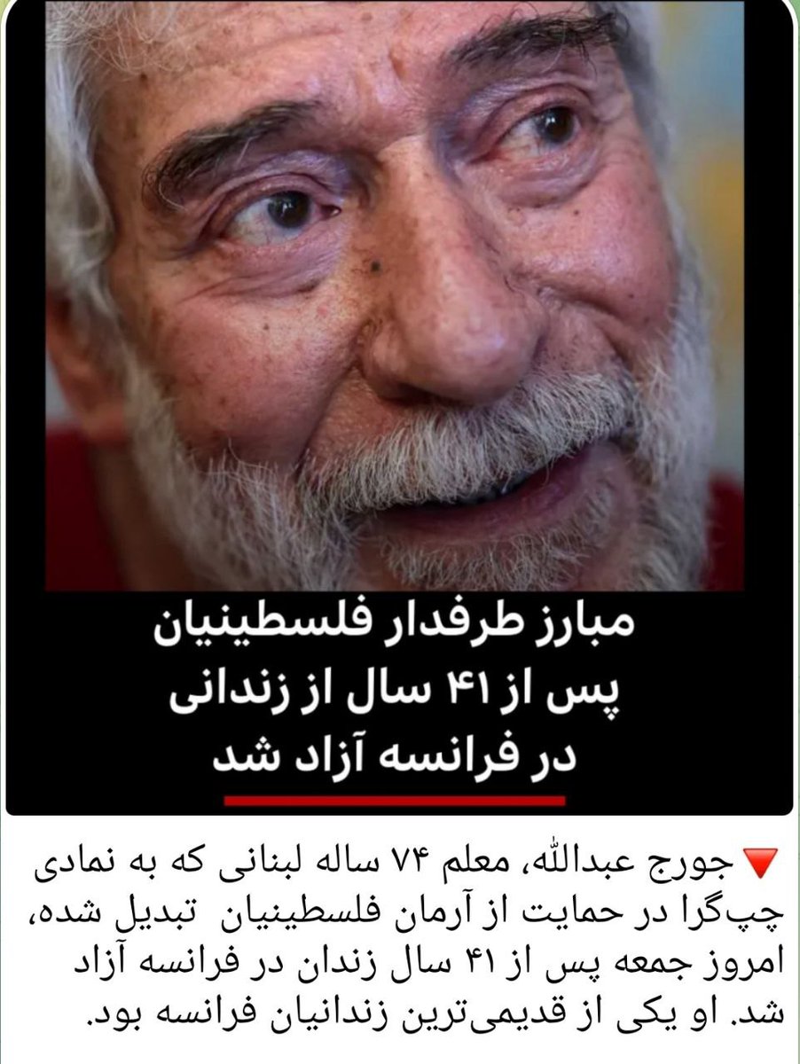 MehranShirazii's tweet image. فلسطینی و طرفدارش یا تروریست مارکسیست است یا تروریست اسلامگرا برای همین هم باید پرچم فلسطین را در قینشان فرو کرد.
#چپ_هرگز_نفهمید
#پرچم_فلسطينو_بكن_تو_كونت