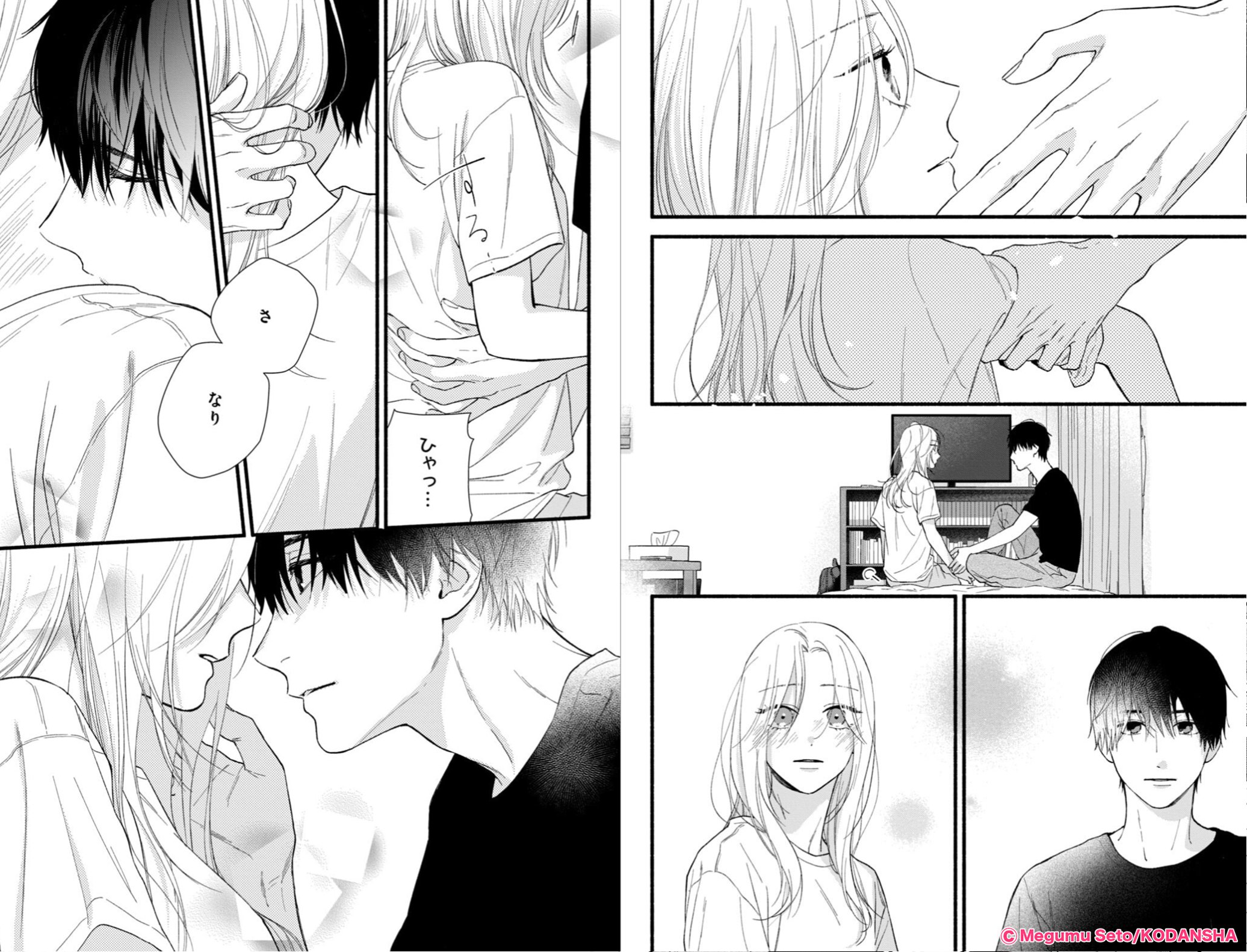 みっちょん様•*¨*•.¸♬︎ 花音 (@CsvAKRJ4bns9TMw) / X