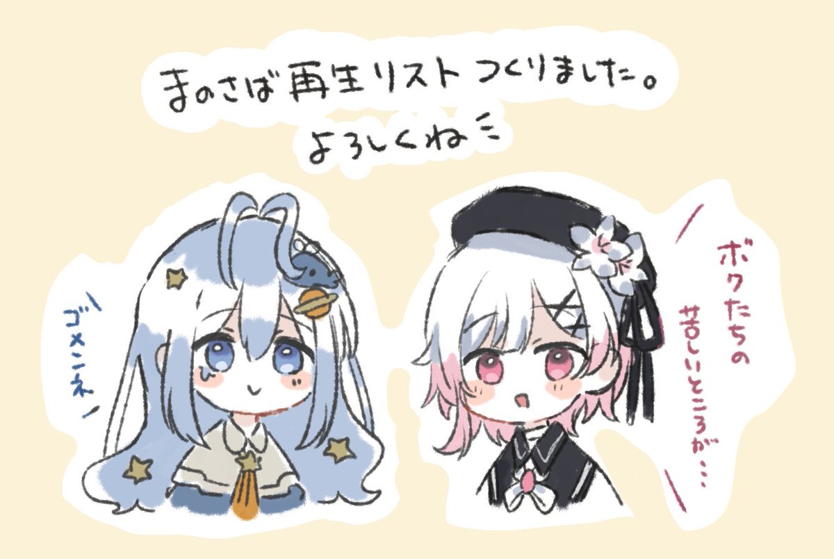 もる🐳🧳配信活動中！ tweet media