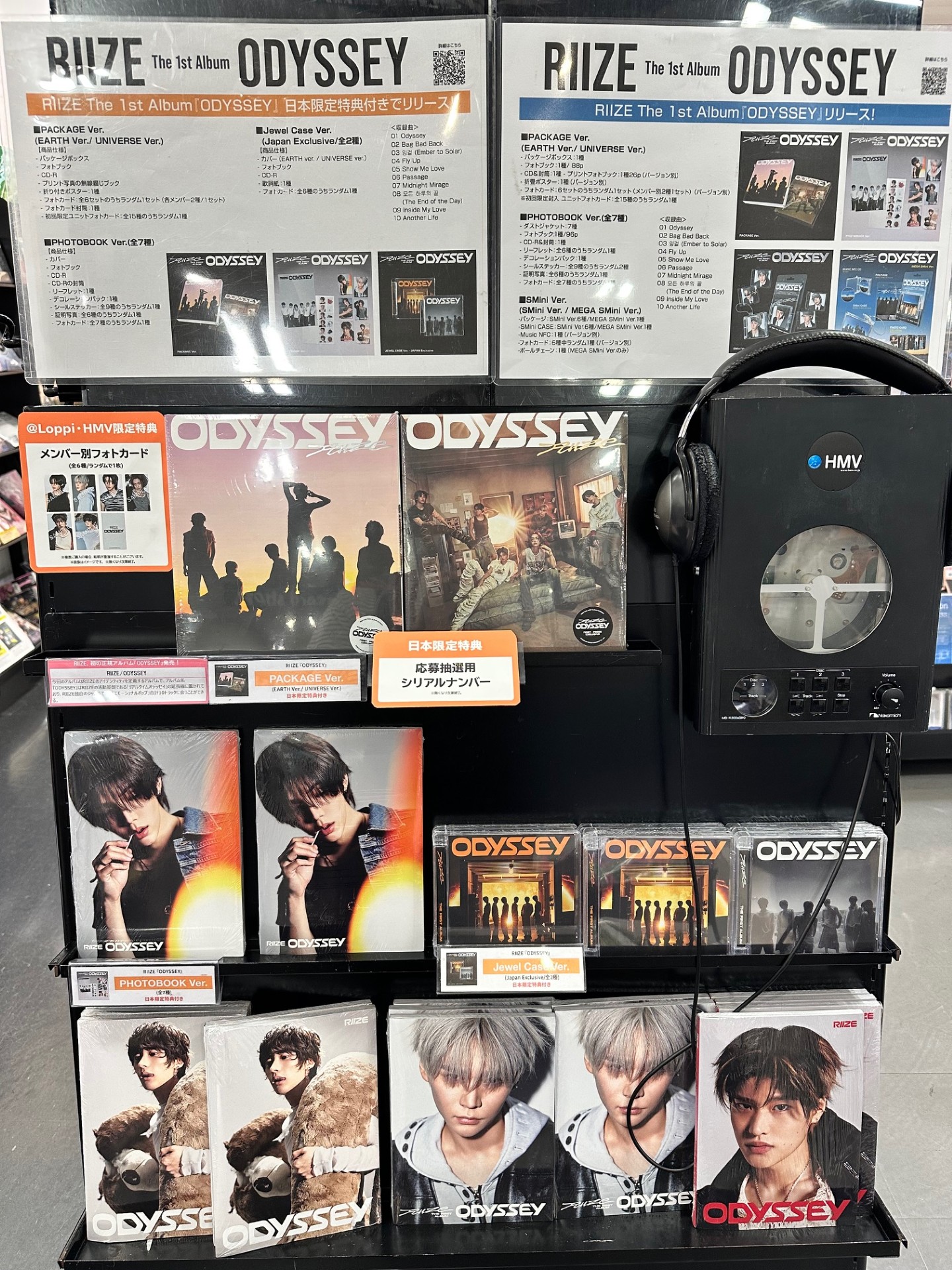 ファイプロ Loppi・HMV限定特典　コインコレクション KAIBA CORPORATION STORE 特製ボックスで商品が届く！ | KAIBA