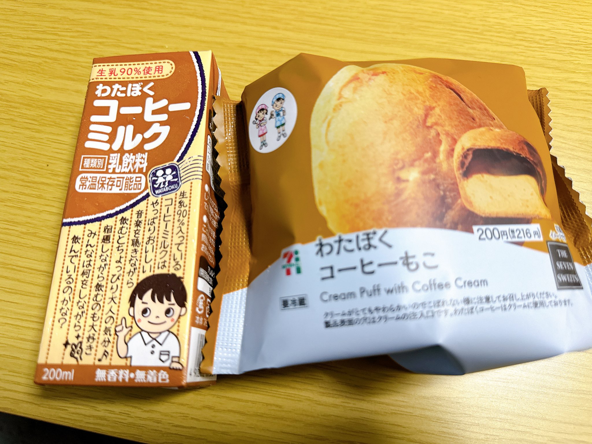 milk♡プロフご確認ください いい気温だ〜