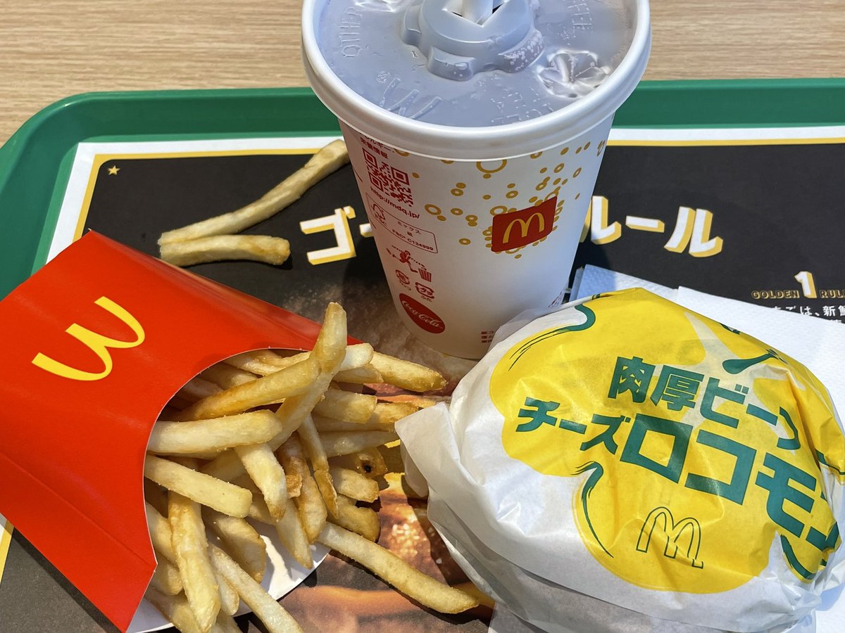 TARE_RATE's tweet image. ロモココ！！！！