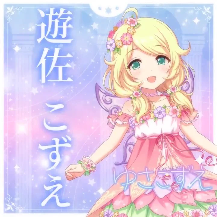 アイドルマスター シンデレラガールズ【ブランド公式】 on X