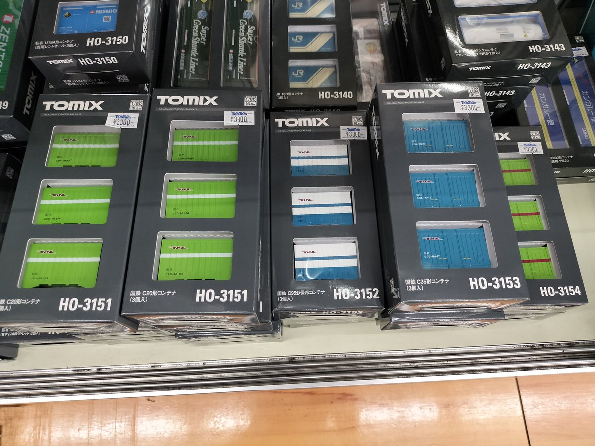 TamSendai's tweet image. 🆕🚃鉄道模型商品入荷のご案内🚄🆕

TOMIX様より

【新】国鉄貨車 コキ10000形（4個積み・コンテナなし）
【新】国鉄貨車 コキフ10000形（3個積み・コンテナなし）

入荷致しました！
HOゲージの貨車でございます！
またコンテナ各種もあわせて入荷しておりますので、一緒にご購入いかがでしょうか？