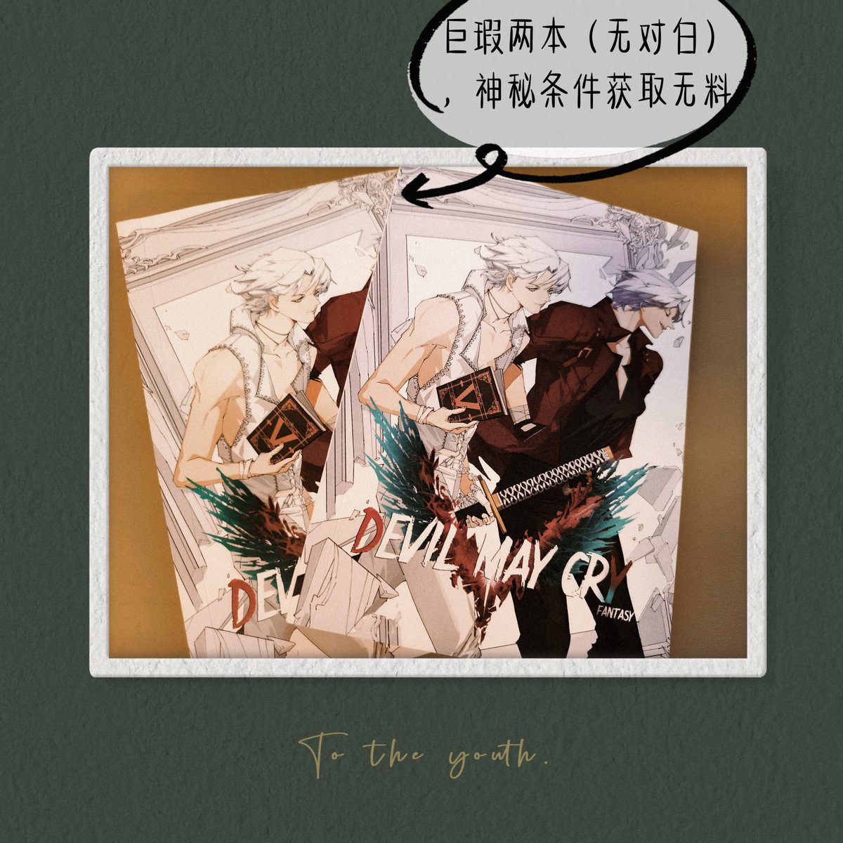 Omageboy's tweet image. 无料be like,摊宣我每次弄错都要重新写一遍,cpp不给保存记录的吗,悲伤。我这一看无料比制品多诶,还有一些需要交换的无料。尽量晚上搞定了。我还想把图画完(虽然画不完,一想到未完成的图搁在家里而自己出去了,有一种抛夫弃子的感觉(✘