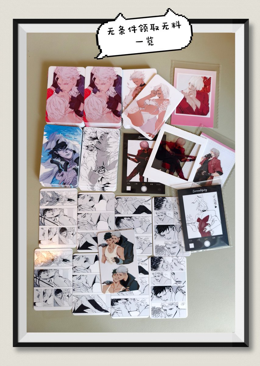 Omageboy's tweet image. 无料be like,摊宣我每次弄错都要重新写一遍,cpp不给保存记录的吗,悲伤。我这一看无料比制品多诶,还有一些需要交换的无料。尽量晚上搞定了。我还想把图画完(虽然画不完,一想到未完成的图搁在家里而自己出去了,有一种抛夫弃子的感觉(✘