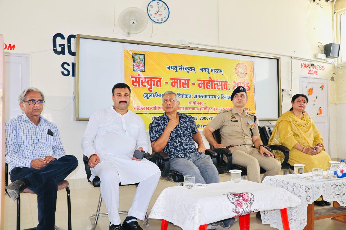 Cyber Police Station Jammu tweet media