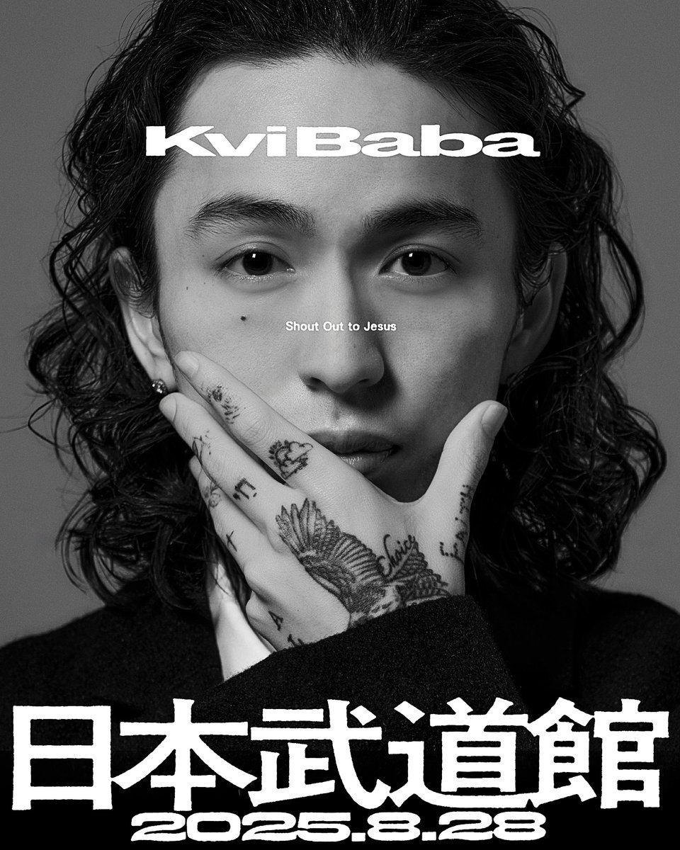kvibaba's tweet image. 📢Kvi Baba日本武道館公演🎤
🎟追加チケット販売決定!
キャンセル分+機材席開放+立見席を
明日7/26(土) 昼12時〜追加販売します!
eplus.jp/kvibaba-budoka…
▶指定席:9,000円
▶注釈付き指定席:9,000円
▶立見席:8,000円
※枚数限定/先着順
今回が最後の販売となります!
お見逃しなく!