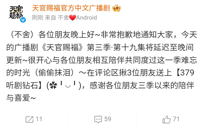 xyra_rei's tweet image. Tgcf ad s3 finale also got delayed
It's ok fuzai, take your time :)