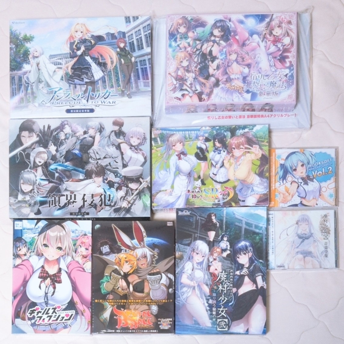 mslpwe's tweet image. お買い物 1/4

アンラベル・トリガー -Prelude to War- 豪華限定版
宿りし乙女の誓いと魔法 豪華版
DeepOne -領界侵犯- 特別限定版
ホめられて伸びるSR少女たち
ギャルズフィクション
ブルータル・ボール ～謝肉闘技場～
廃村少女［弐］
　　　　〃　音楽全集
HOOKSOFT Vocal Cover Collection Vol.2