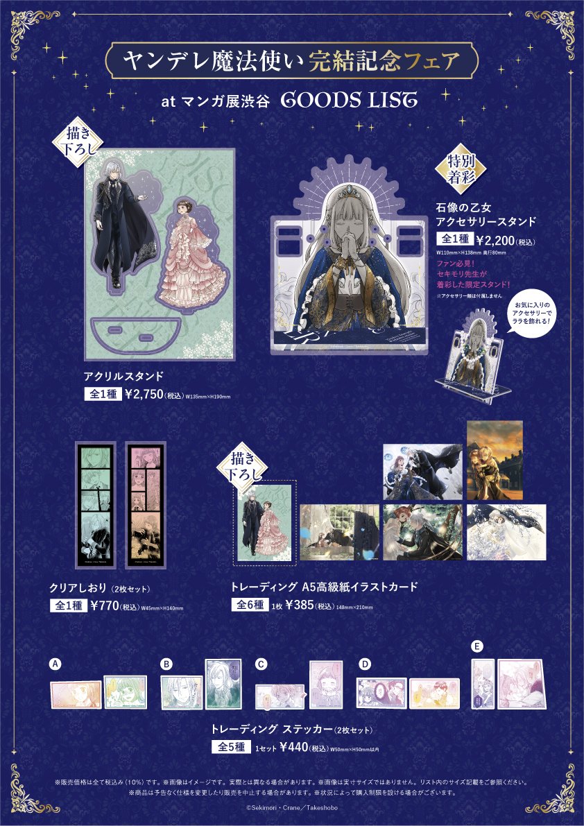 漫画 売り 説明参照 コミックまとめ売り 3 (商品の説明を参照