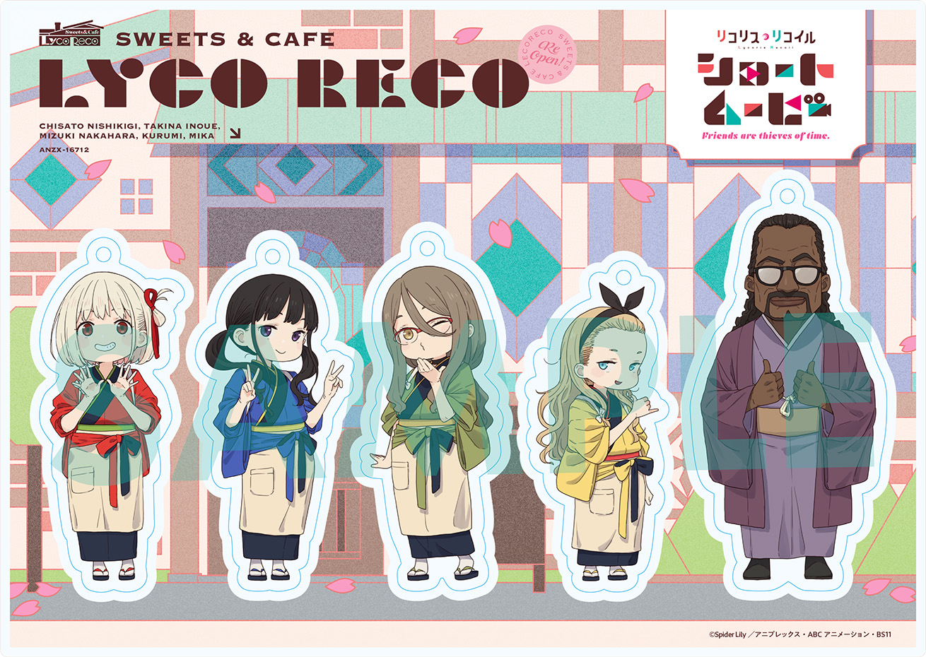 リコリス・リコイル グッズ情報 (@lycoreco_goods) / X