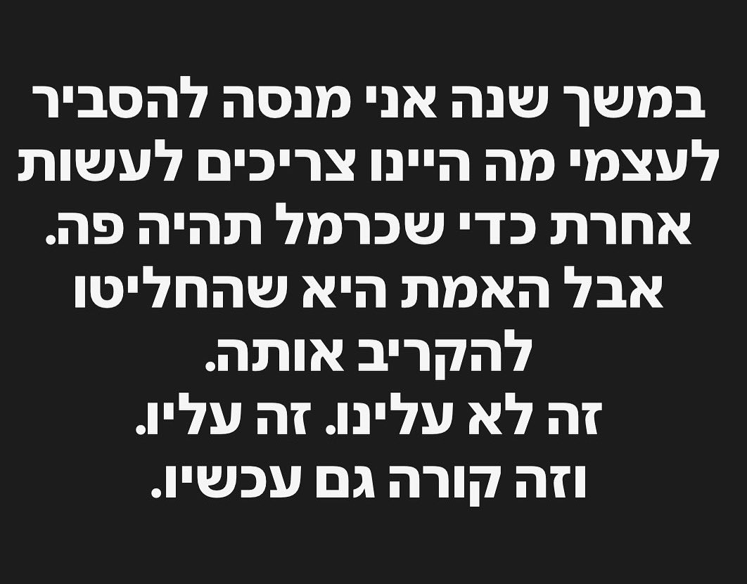 Gil Dickmann | גיל דיקמן (@gildickmann) on Twitter photo 