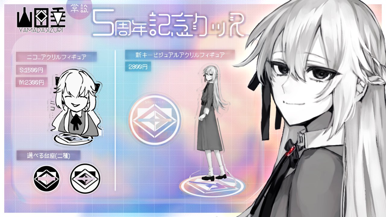 山田垂△◈▽Vtuber on X: 