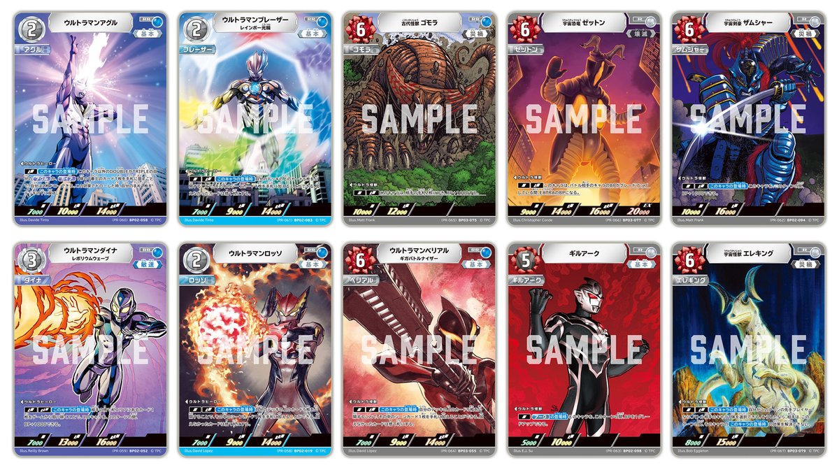 ucg_jp's tweet image. 「BP04発売記念!#ウルトラマンカードゲーム スペシャルナイト」チケット好評発売中!
チケット購入はこちらから👇
eplus.jp/ultra-expo2025…
来場者にはマーベルアーティストによる特別描き下ろしイラストや、「ウルトラマンガイア V2」のPRカードをプレゼント🎁
詳しくはこちらから…