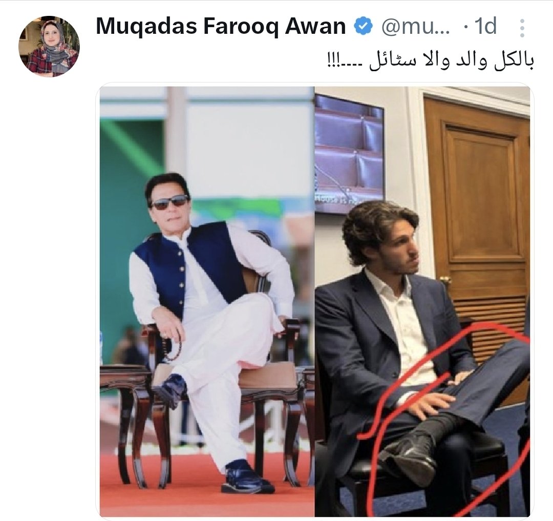 یعنی باپ بھی ڈنگر اور بیٹا بھی ڈنگر