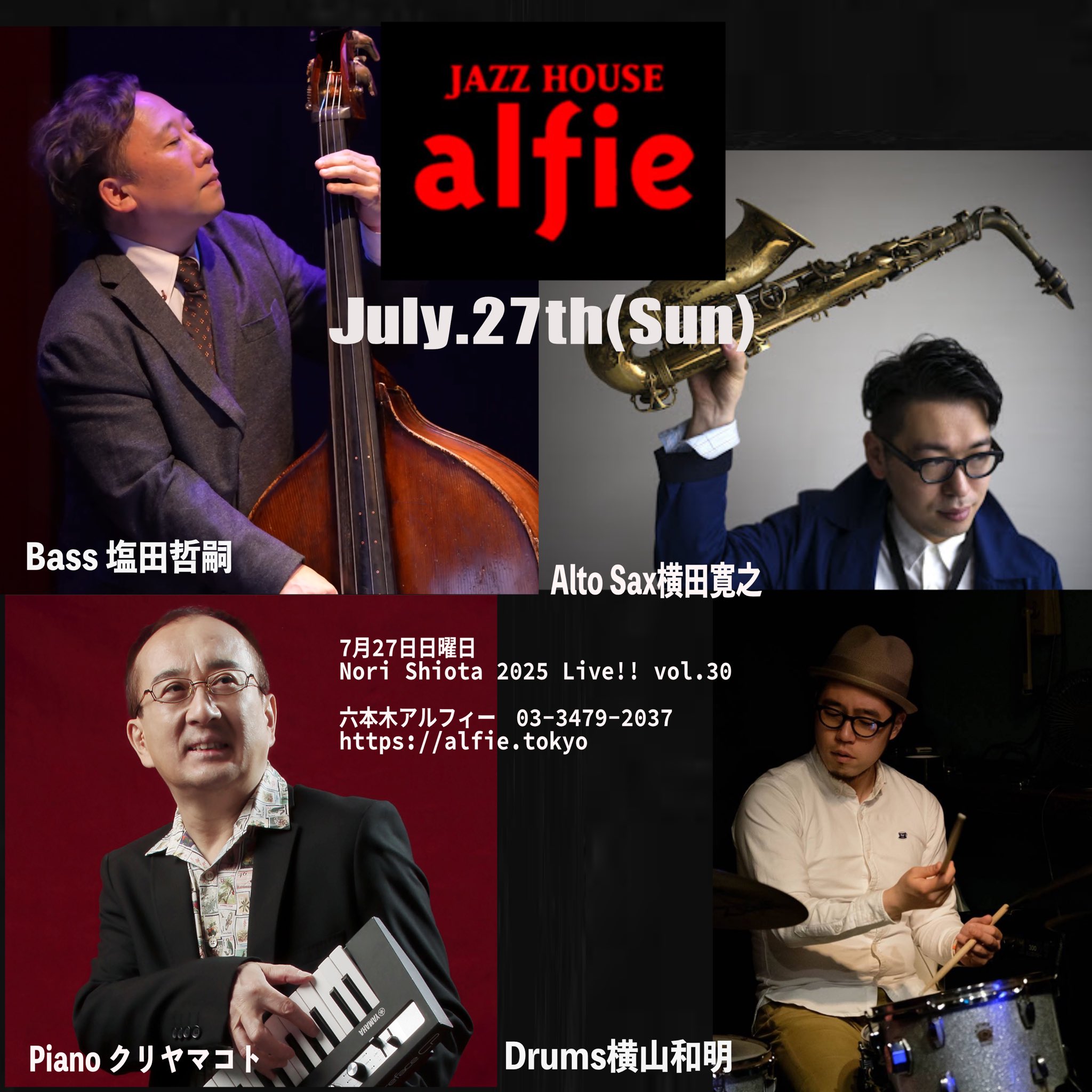 洋楽 Tom Joad Oi! Picante フライト > ブランド【カ行】 > コンドル > AXE > TRiNiDAD