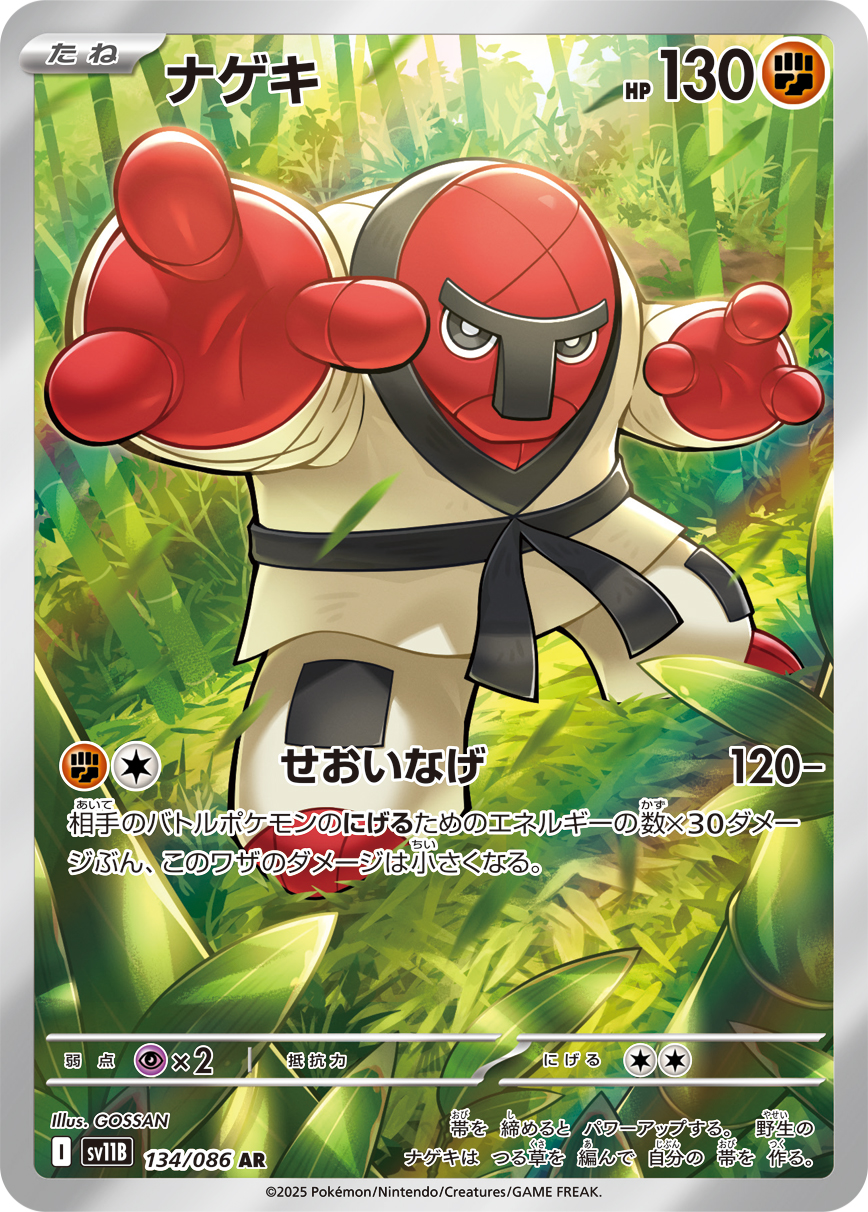 ポケモン - ナ  Pokemon Card Game SM10 075/095 Polygon Z None (R Rare