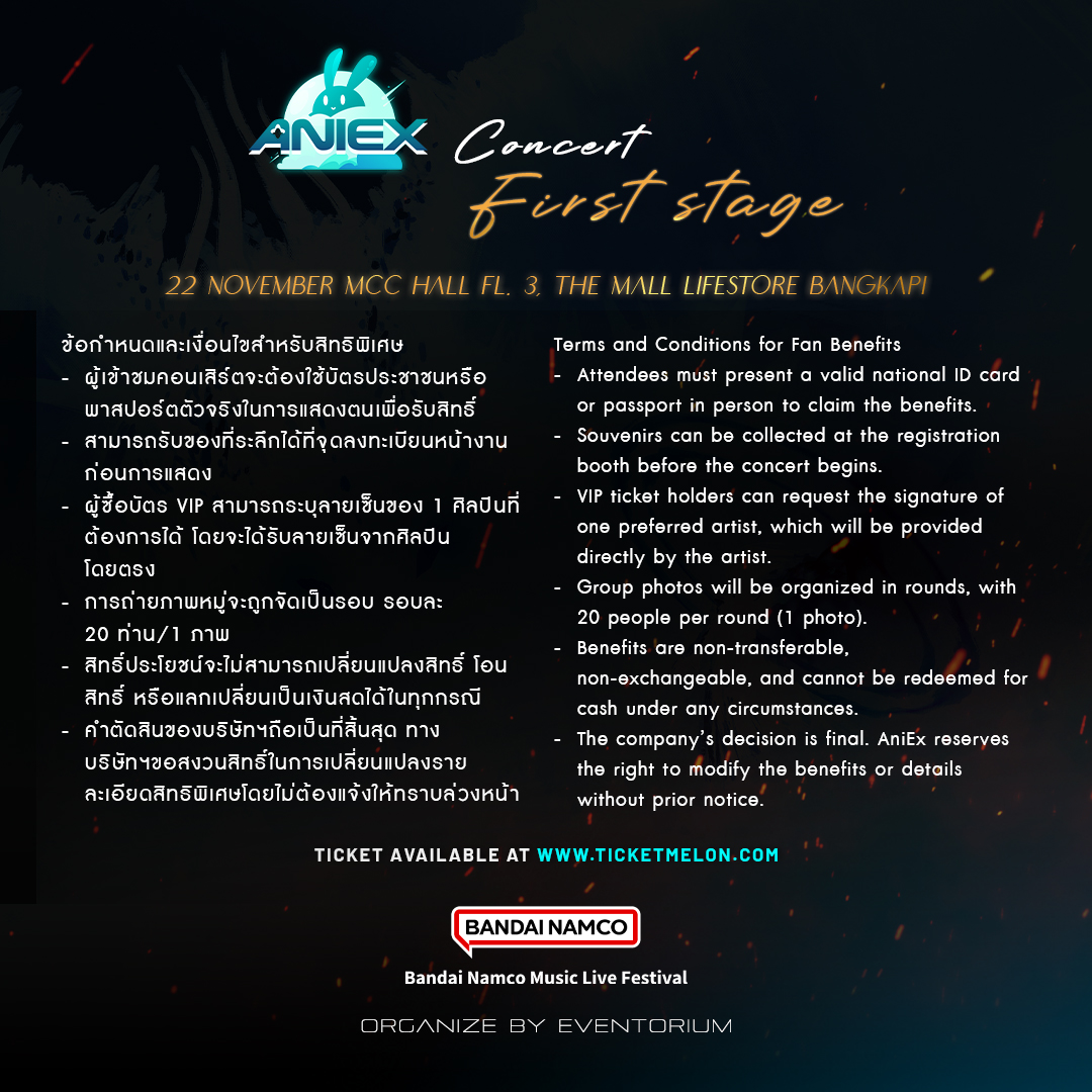 AniEx_event's tweet image. 🎫 AniEx Concert First Stage tickets!
Epic anisong lineup + exclusive goodies for anime fans 🎁
📍Get yours Aug 1 >> ticketmelon.com/ax/axc
#AniEx #AniEx2025 #Anisong #BandaiNamcoMusicLive #ZAQ
#TRUE #MindaRyn #ミセカイ #ayumimiyazaki #やなぎなぎ